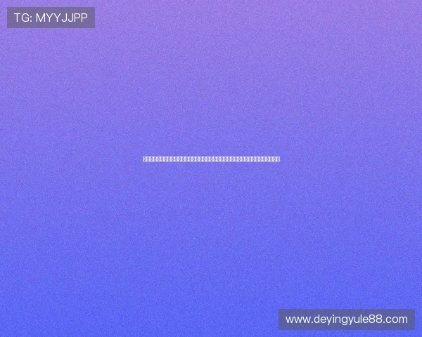 德赢手机版会员登录入口官网最新安全验证指南帮助玩家顺利登录体验更流畅的游戏流程 德赢手机版会员登录入口官网最新安全验证指南帮助玩家顺利登录体验更流畅的游戏流程