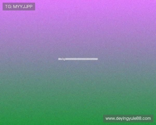 欧博abg滚球实时数据分析与走势预测帮助玩家做出科学投注决策 欧博abg滚球实时数据分析与走势预测帮助玩家做出科学投注决策