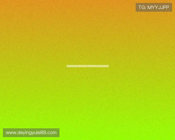 科特迪瓦与库拉索世界杯比赛看点:双方历史交锋与战术调整分析